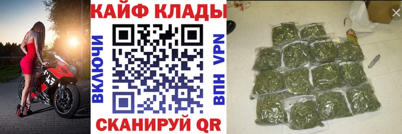 Наркотические вещества Малгобек Кокаин МЕФ Канабис