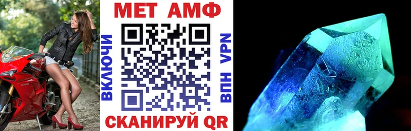 Amphetamine VHQ Малгобек