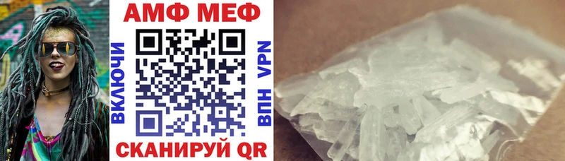АМФ Розовый Малгобек