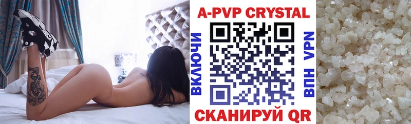 Альфа ПВП СК где можно купить Малгобек