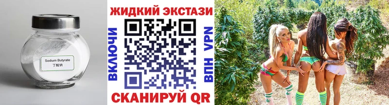 БУТИРАТ BDO  Малгобек 