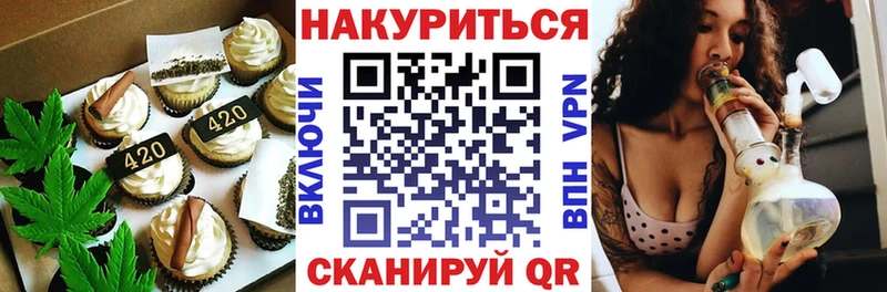 Печенье с ТГК конопля  купить наркотики сайты  Малгобек 