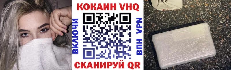 OMG маркетплейс  Малгобек  Кокаин Перу 