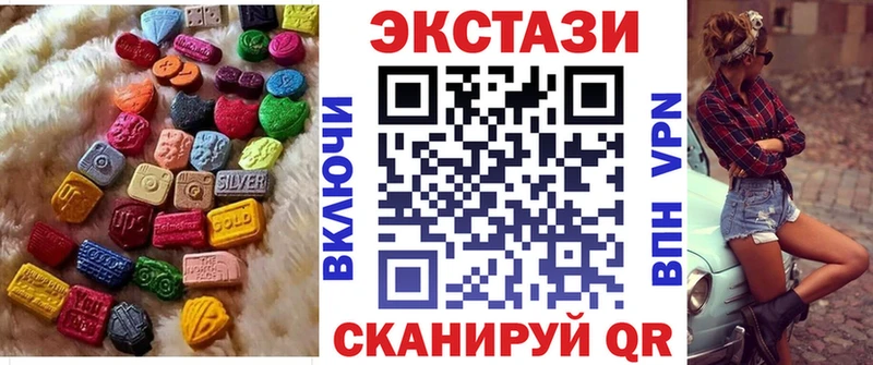 купить закладку  Малгобек  ЭКСТАЗИ VHQ 