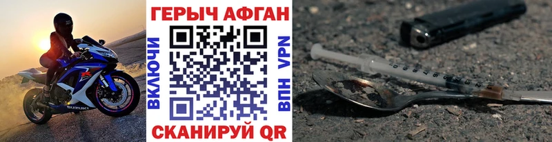 ГЕРОИН белый  Малгобек 
