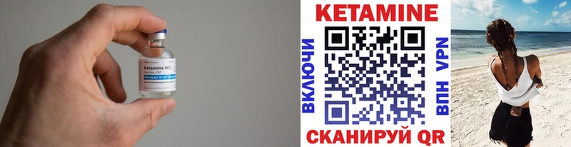 наркота  Малгобек  Кетамин VHQ 