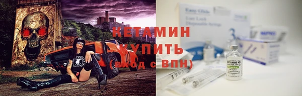 твердый Армянск