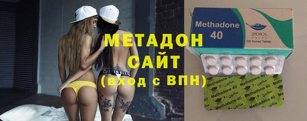 МДМА Арсеньев
