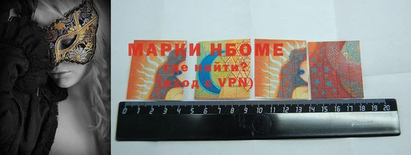МДМА Арсеньев
