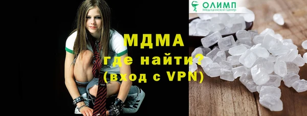 твердый Армянск