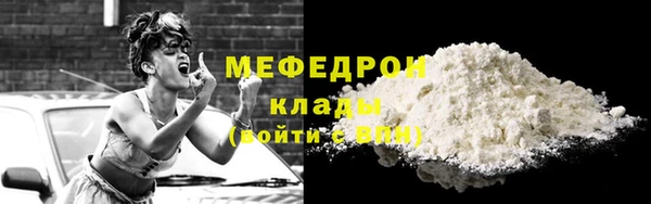 твердый Армянск