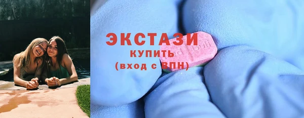 твердый Армянск