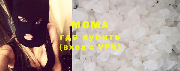 твердый Армянск