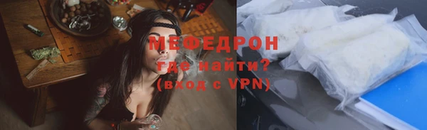 МДМА Арсеньев