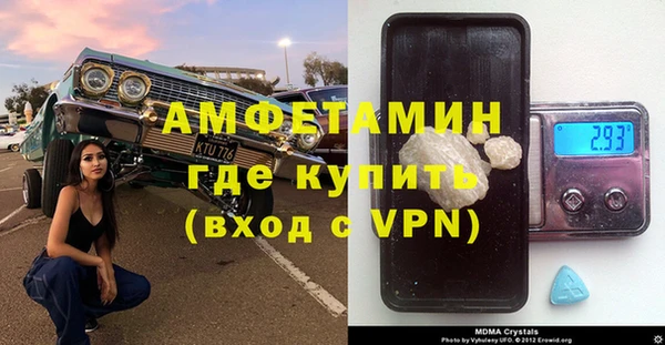 МДМА Арсеньев