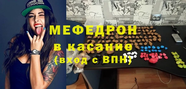 твердый Армянск
