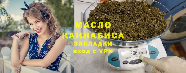 МДМА Арсеньев