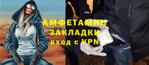 МДМА Арсеньев