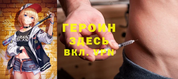 твердый Армянск