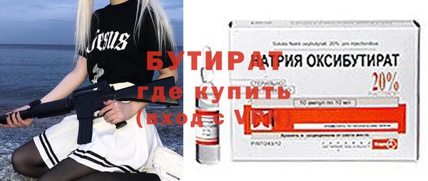 твердый Армянск