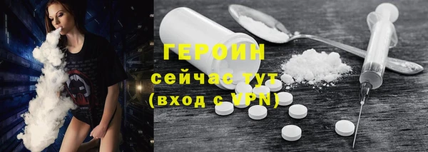твердый Армянск