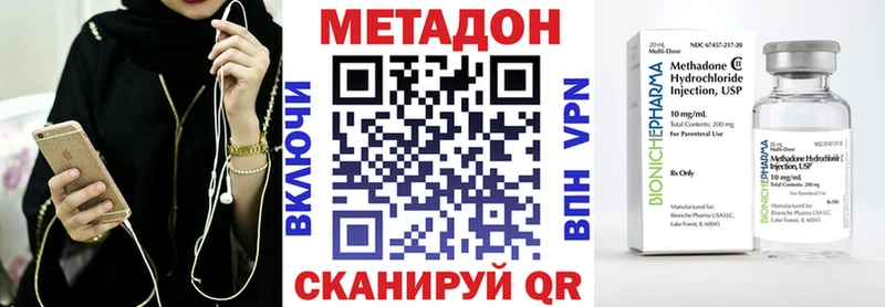 МЕТАДОН белоснежный  Малгобек 