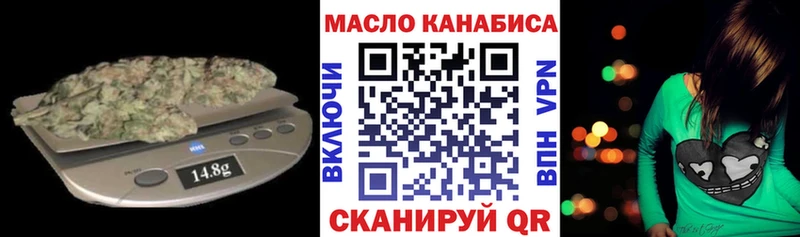 blacksprut сайт  Малгобек  Дистиллят ТГК вейп с тгк 